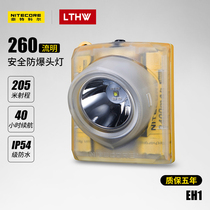 Knight Cole EH1 explosion-proof headlight safety cold white light USB charging lighting strong light headlight penetrating smoke super bright