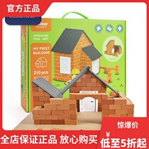 MiDeer Micro Maids DIY Mini Simulation Building Brick Toys for Children