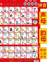 Teaching Children Baby literacy big characters hanging pictures recognition counseling words pinyin alphabet wall stickers puzzle language