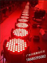 Stage lighting LED par light 54 3w three-in-one full-color par light Wedding performance light bar light surface light