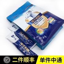  Mengen pure goat milk powder Full fat no additives no sucrose children adults pregnant women middle-aged and elderly sheep 350 grams 14 sachets