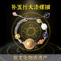 Left edge traditional craft big lacquer lock bracelet Ebony men and women five elements pendant open safe Nafu jewelry