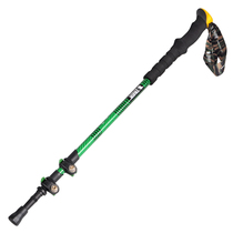 Land War Brigade Mountaineering Staff Outdoor Equipped Aluminum Alloy Super Light Super Short Telescopic Folding Foot Climbing Cane