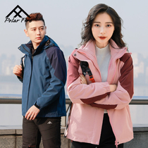 women's fashionable three-in-one detachable fleece thick windproof jacket outdoor clothing