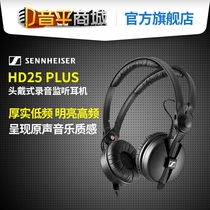 SENNHEISER Senseessel HD25PLUS headsets recording listening headphones HIFI music headphones