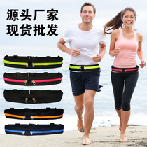Running rivers and lakes stalls outdoor elastic sports running bag men and women fitness running mobile phone bag anti-theft invisible belt