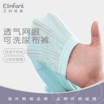 Baby like toilet training study pants for months baby anti-leak urine pure cotton breathable washable underpants Withdrawal Urine not wet XL