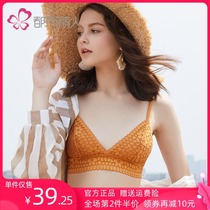 Urban beauty without steel ring bra student underwear female sexy lace summer ultra-thin small bra French triangle cup