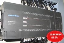 (Original) Korea LS Power Generation PLC Model XBC-DR10E