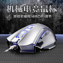 New League Mamba Crazy Snake macro programming mechanical game Mouse desktop laptop wired e-sports eating chicken office home USB peripheral Internet cafe Internet cafe metal aggravated cf lol male