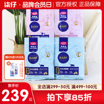 Mcfudi Barf Cat Food 7 2kg Bully Raw Bone Meat Full Price Freeze-dried Young Adult Cat Puppets Blue Cat 1 8kg * 4 packs