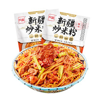 (Barba farm) Abroad Xinjiang fried rice powder 335g burst hot terte convenience ready-to-eat sloppy fast food free of cooking