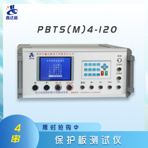 Xindaneng 1-4 string with balanced lithium battery protection board tester power BMS test equipment