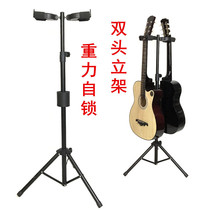 Double-headed gravity self-locking guitar shelf folk electric guitar PIPA two-end stand instrument multi-head folding seat frame