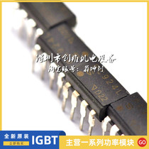 Goods PC924L optocoupler brand new original patch SOP-8 can be taken directly