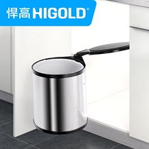 Humvee kitchen Home Embedded garbage bins Concealed Linkage Stainless Steel Containing Dustbin with lid