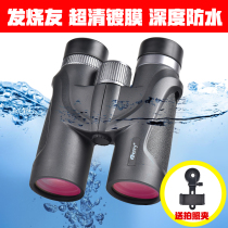 derry professional high-definition high-power waterproof binoculars for bee bird watching moon super clear lens