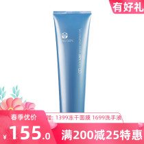 US Nuskin like the new big blue gum ageLOC tight gel spa machine glue official web to January 2024