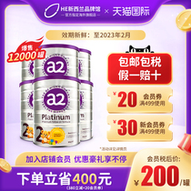 Direct mail New Zealand imported a2 Platinum Edition Infant Formula 2 segments 6-12 months Baobao 900g * 6 Cans
