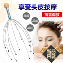 Head scalp massager twelve octopus electric scratching massage head therapy relaxation artifact soul extraction extractor