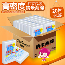 Nano sponge Magic sponge Magic sponge Magic sponge Magic sponge Magic sponge Magic sponge Magic sponge Magic sponge Magic sponge Magic sponge Magic sponge Magic sponge Magic sponge Magic sponge Magic sponge Magic sponge Magic sponge Magic sponge Magic sponge Magic sponge