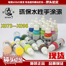 (Evaluationist Footballers) Starfilm water-based hand painted eco-friendly paint Pen painted base color 4 up to model