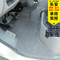 Long Nerves Calming T20 foot mat T20 T10 Starcard New leopard crosses king single row double-row box special leather foot pad