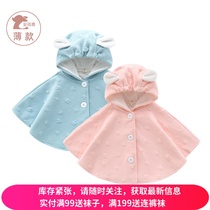 Baby cloak men and women baby newborn cute hooded Korean version of children spring and autumn air cotton windproof cloak