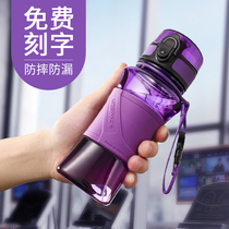 Youzhi childrens water cup for boys and girls primary school students Drop-proof leak-proof pot summer sports portable plastic cup tritan