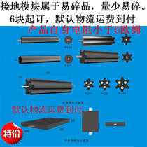 Low resistance graphite grounding module Flat square cylindrical plum drop ground resistance machine room lightning protection lightning protection grounding