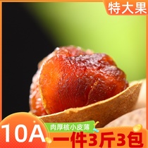 Fujian Putian 10A Longan Dried Guiyuan Dried Meat Extra Large FCL 3 Kg Special Bulk Dry Goods New Goods 500g