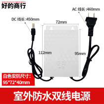 New White security 12V2A24W outdoor with indicator wall large