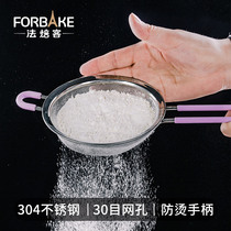 French baking flour screen Household stainless steel hand-held filter screen screen screen flour sieve leakage net Baking tools