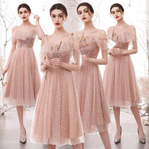 Bridesmaid dress 2021 new annual meeting medium-long fairy quality pink starry sister group dress skirt female wedding temperament