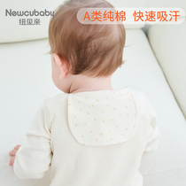 Newbaby pro newcubaby sweat-absorbing towel childrens pure cotton baby baby thin cotton pad back sweat-proof towel