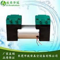 Micro vacuum pump 24V double head pump High negative pressure air pump Pumping air pump 12V micro air pump 220V small air pump