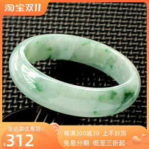 Natural Burmese Laokeng A Jadeite Floating Flower Jade Bracelet Light Green Jade Bracelet Floating Green Jadeite Bracelet Large Belt Certificate