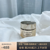 LANCOME LANCOME Jing Chunzhen Yan eye cream young artifact desalination fine lines anti-wrinkle lifting and tightening 20ml hydration