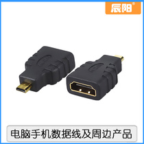Micro HDMI to HDMI adapter phone tablet MOTO XT800 HTC EVO 4G black