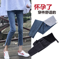 Pregnant women pants spring and autumn pregnant women jeans fashion wear nine-point small autumn pregnant women belly pants