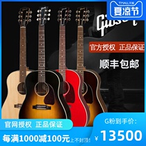 American Gibson Gibson J45 Standard Stuidio Full single folk electric box acoustic guitar J45KOA