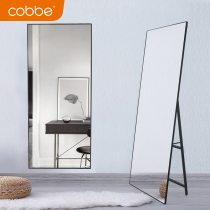 Net red floor mirror simple full-body mirror girl student dormitory bedroom home wear mirror clothing store fitting mirror