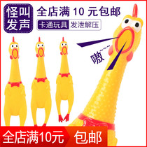 The chicken is called a chicken. The chicken is called a chicken. The chicken is called a chicken.