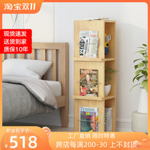 Solid wood floor bookshelf simple bookcase office magazine rack simple modern living room newspaper rack creative CD rack