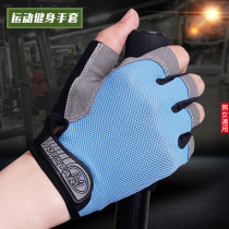 Fitness protective gloves male and female instruments Single bar Exercise wrist training anti-slip semi-finger movement leading body up to anti-cocoon