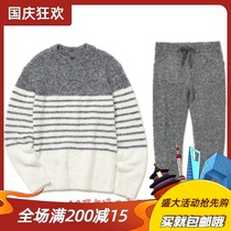 Japan soft honey pajamas mens autumn and winter stripes warm home suit