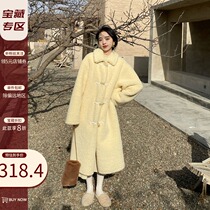 SYT warm granular suede fur integrated horn buckle turd collar fur coat woman autumn and winter long lamb fur coat