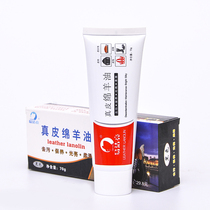 Black colorless Brown Sheep Oil shoe polish leather leather leather shoes cleaning Care Nourishing Oil