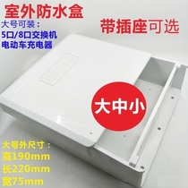 Electric Car Charger Rainy Day Waterproof Hood Practical Adapter Power Outdoor Waterproof Case Outdoor with 220v socket