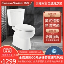 Mega-guard home toilet seat toilet seat with water-saving body seat cover slowdown New Isda 2818 2819